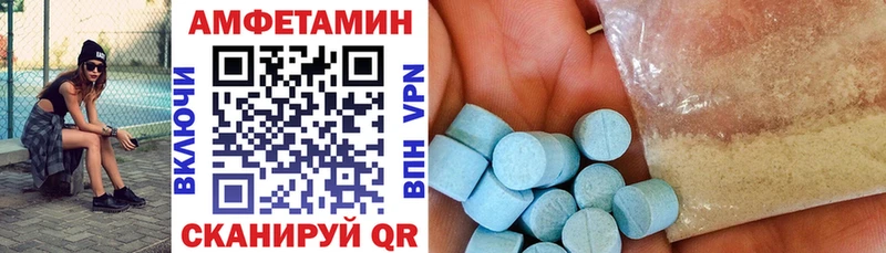 АМФЕТАМИН Premium  Фатеж 