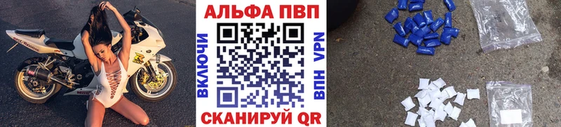 даркнет сайт  Фатеж  Alpha-PVP мука 