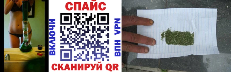 Бутират BDO  закладка  Фатеж 