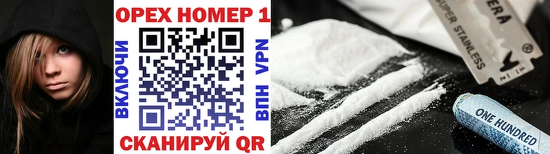 магазин  наркотиков  Фатеж  Cocaine Перу 