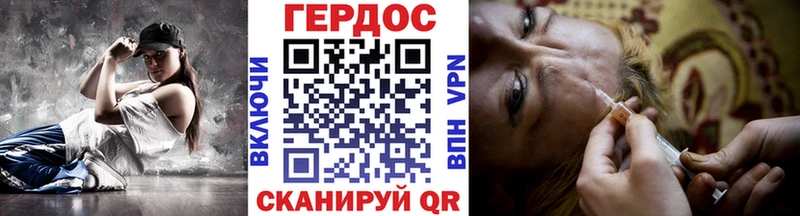 сколько стоит  Фатеж  ГЕРОИН белый 