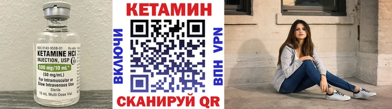 Кетамин VHQ  ОМГ ОМГ онион  Фатеж  как найти закладки 