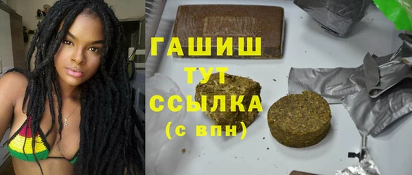 метамфетамин Алексеевка