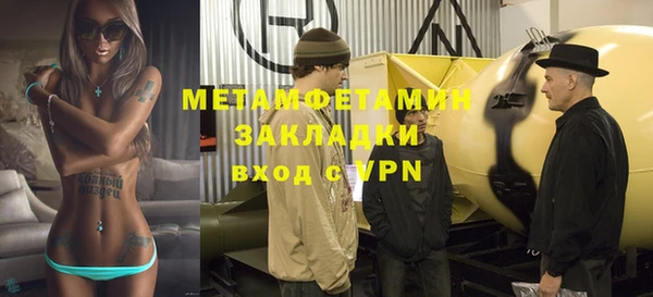 ГАЛЛЮЦИНОГЕННЫЕ ГРИБЫ Арсеньев