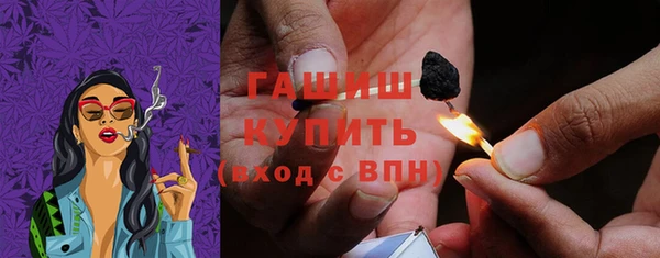 ГАЛЛЮЦИНОГЕННЫЕ ГРИБЫ Арсеньев