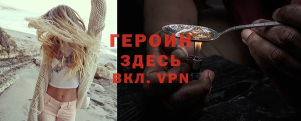 ГАЛЛЮЦИНОГЕННЫЕ ГРИБЫ Арсеньев