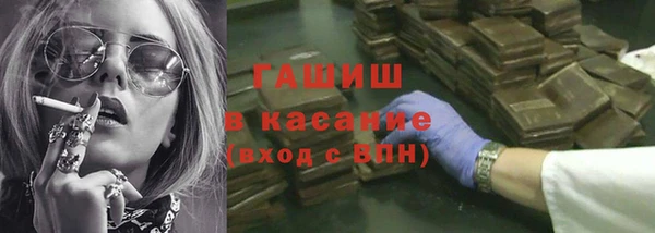 ГАЛЛЮЦИНОГЕННЫЕ ГРИБЫ Арсеньев