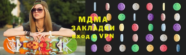ГАЛЛЮЦИНОГЕННЫЕ ГРИБЫ Арсеньев