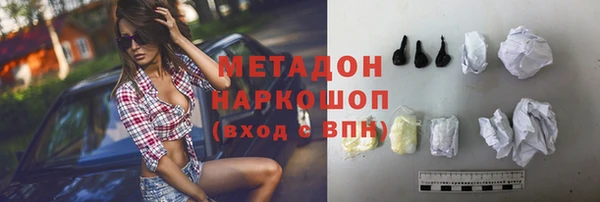 ECSTASY Армянск