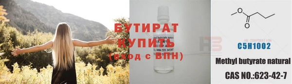 ECSTASY Армянск