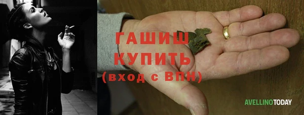 ГАЛЛЮЦИНОГЕННЫЕ ГРИБЫ Арсеньев