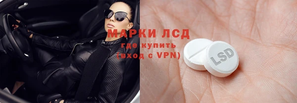 ECSTASY Армянск
