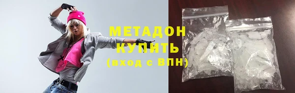 ГАЛЛЮЦИНОГЕННЫЕ ГРИБЫ Арсеньев