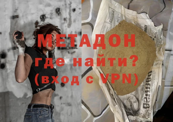 ECSTASY Армянск