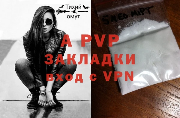 ECSTASY Армянск