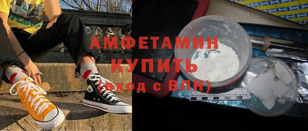 ГАЛЛЮЦИНОГЕННЫЕ ГРИБЫ Арсеньев