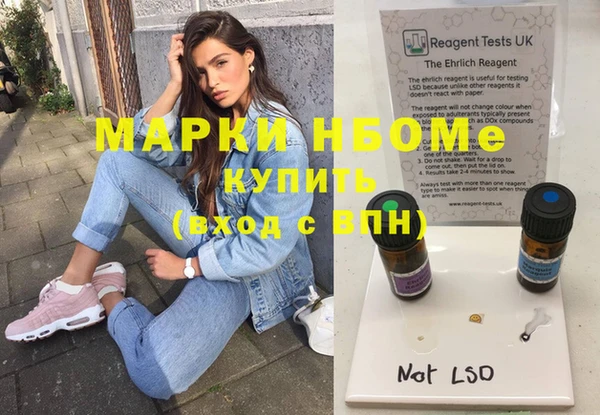 ECSTASY Армянск