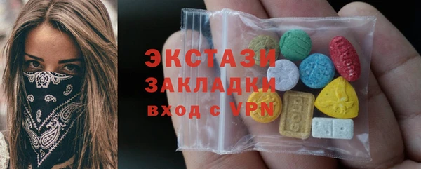 ECSTASY Армянск