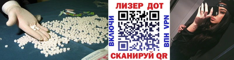 Лсд 25 экстази кислота  OMG ссылки  Фатеж 