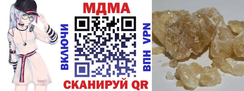 где найти наркотики  Фатеж  MDMA Molly 